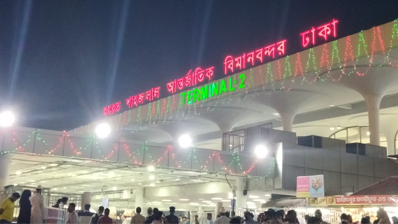 dhaka airport