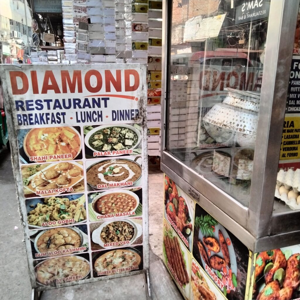 diamond restaurant