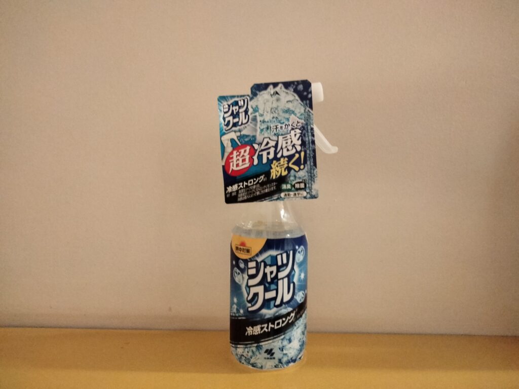 cool goods