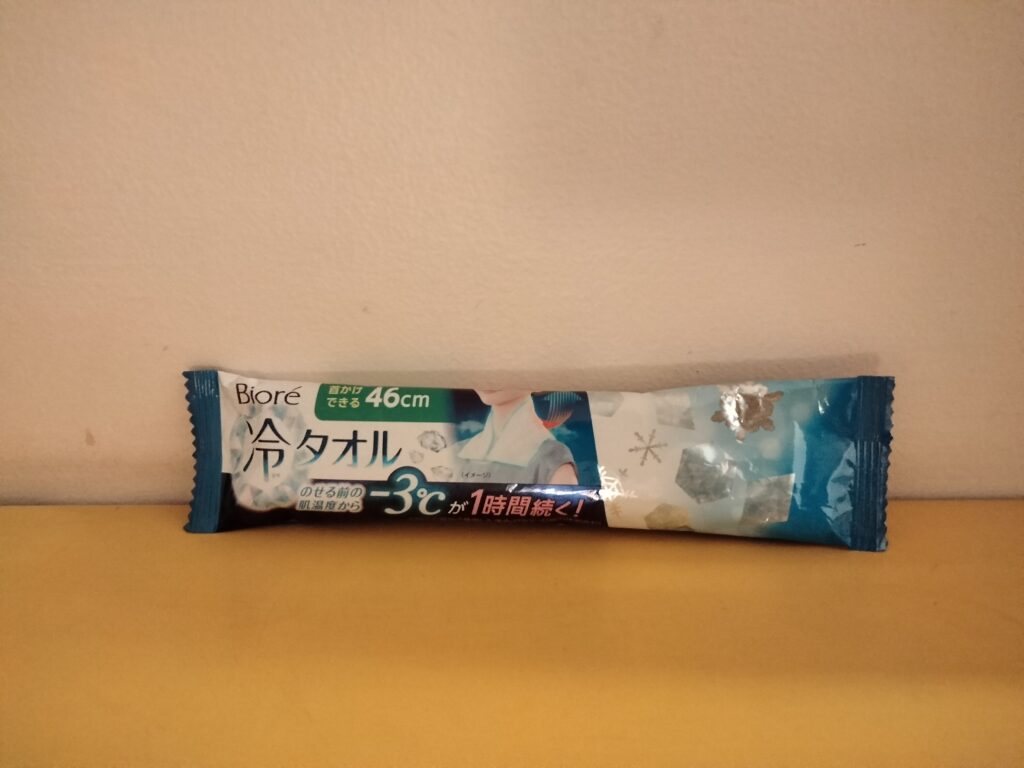 cool goods