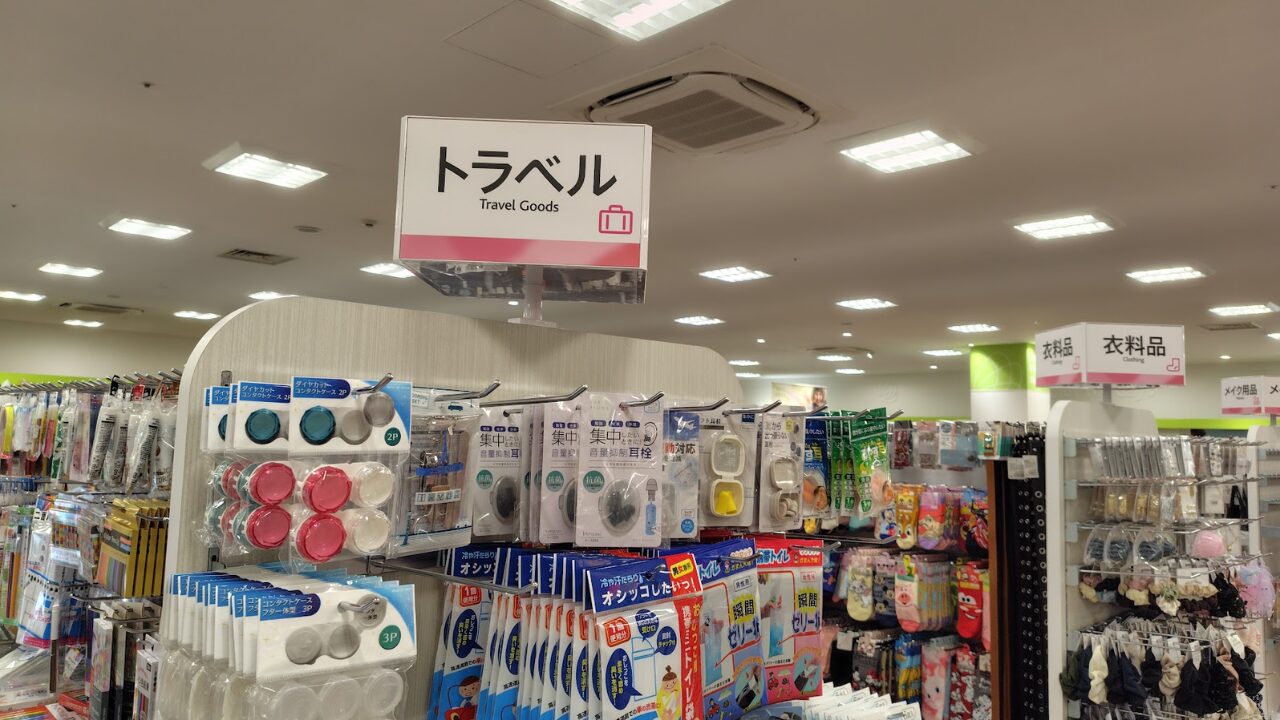 100円ショップ